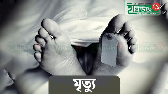 নামাজ শেষে বাড়ি ফেরার পথে বিদ্যুৎস্পৃষ্টে সাবেক ভাইস চেয়ারম্যানের মৃত্যু