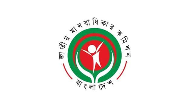 মানবাধিকার কমিশন অধ্যাদেশ বাতিলে একযোগে সকল সদস্যর পদত্যাগ