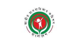 মানবাধিকার কমিশন অধ্যাদেশ বাতিলে একযোগে সকল সদস্যর পদত্যাগ