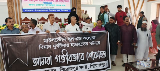মেধাবী শিক্ষার্থীদের হাতে পুরস্কার তুলে দিলেন জেলা প্রশাসক