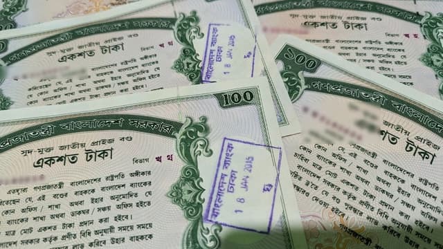 প্রাইজবন্ডের ১২৩তম ড্র অনুষ্ঠিত, বিজয়ী নম্বর ঘোষণা