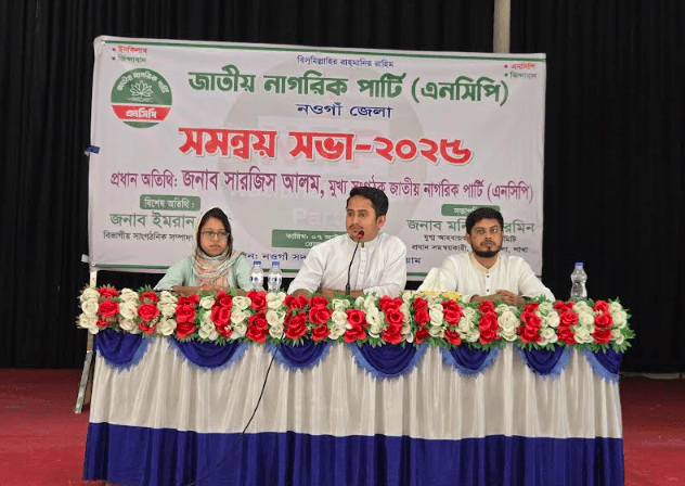 এনসিপি নির্বাচনে শাপলা প্রতিক নিয়েই অংশগ্রহণ করবে:সারজিস আলম
