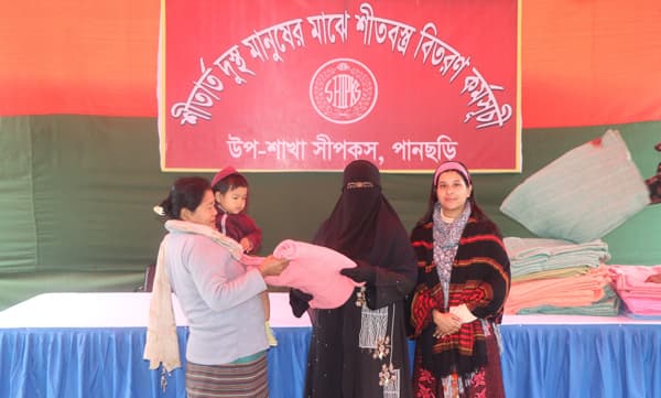 পানছড়িতে শীতার্তদের পাশে উপ-শাখা সীপক্স