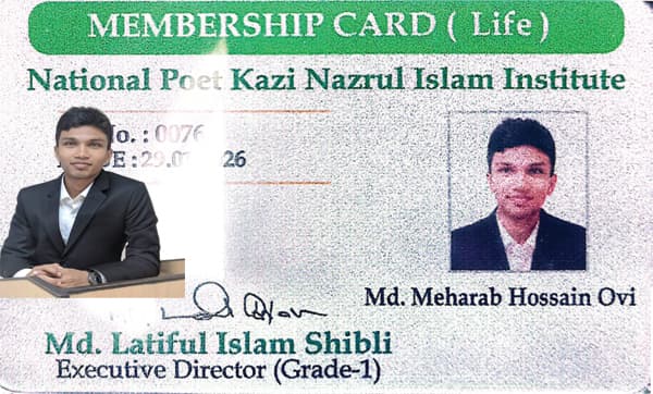 নজরুল ইনস্টিটিউটের আজীবন সদস্য হলেন মেহেরাব হোসেন অভি