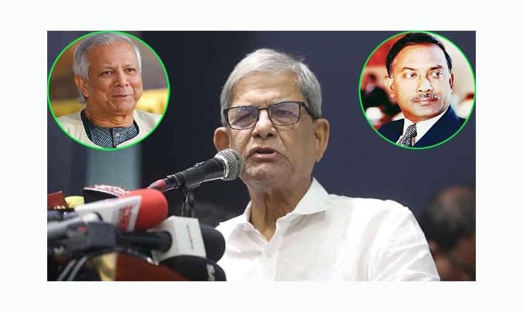 ড. ইউনূসের বক্তব্যে প্রেরণা পেল শহীদ জিয়াউর রহমানের স্বপ্ন: ফখরুল