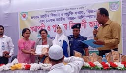 গোয়ালন্দে জাতীয় বিজ্ঞান ও প্রযুক্তি সপ্তাহের সমাপনী ও পুরস্কার বিতরণ