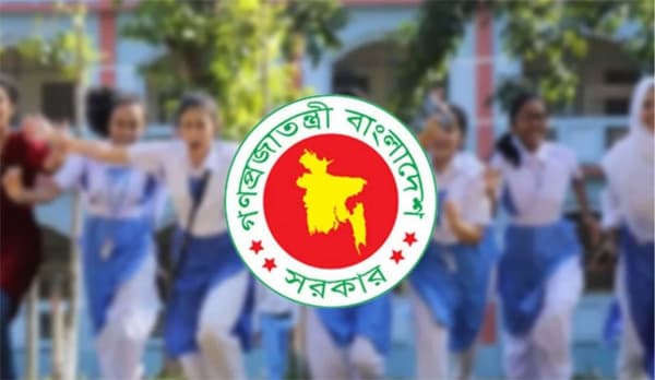 রমজান উপলক্ষে আজ থেকে কলেজে দীর্ঘ ছুটি