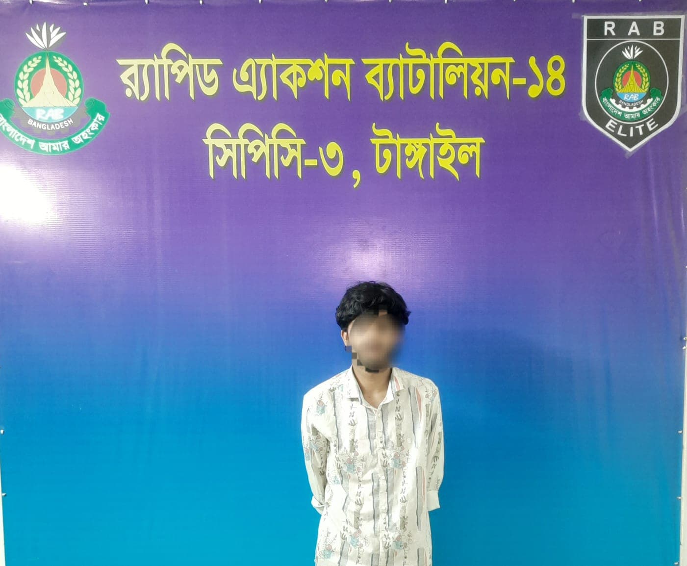টাঙ্গাইলে ছিনতাই মামলার পলাতক আসামি আলহাজ্ব আকন্দ গ্রেফতার