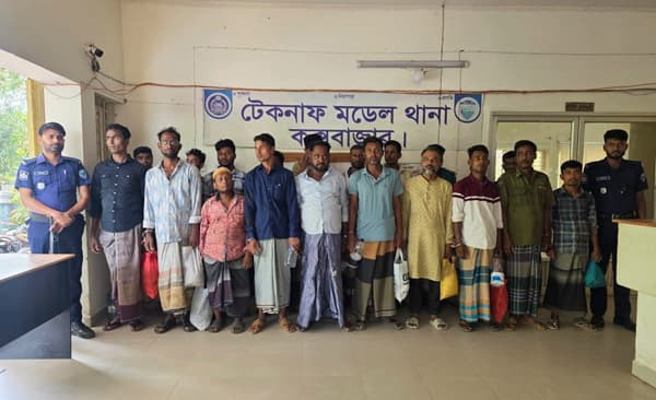 টেকনাফে বিশেষ অভিযানে ২৪ ঘণ্টায় আটক ২০