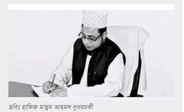 যেসব সম্পদের ওপর জাকাত ফরজ