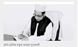 যেসব সম্পদের ওপর জাকাত ফরজ