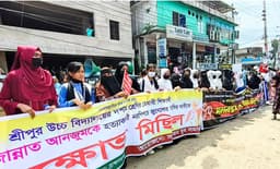 নাফিসা হত্যাকারীর ফাঁসির দাবিতে উত্তাল মৌলভীবাজার