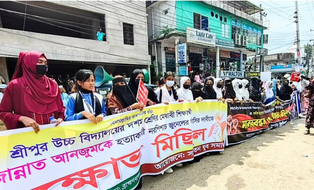 নাফিসা হত্যাকারীর ফাঁসির দাবিতে উত্তাল মৌলভীবাজার