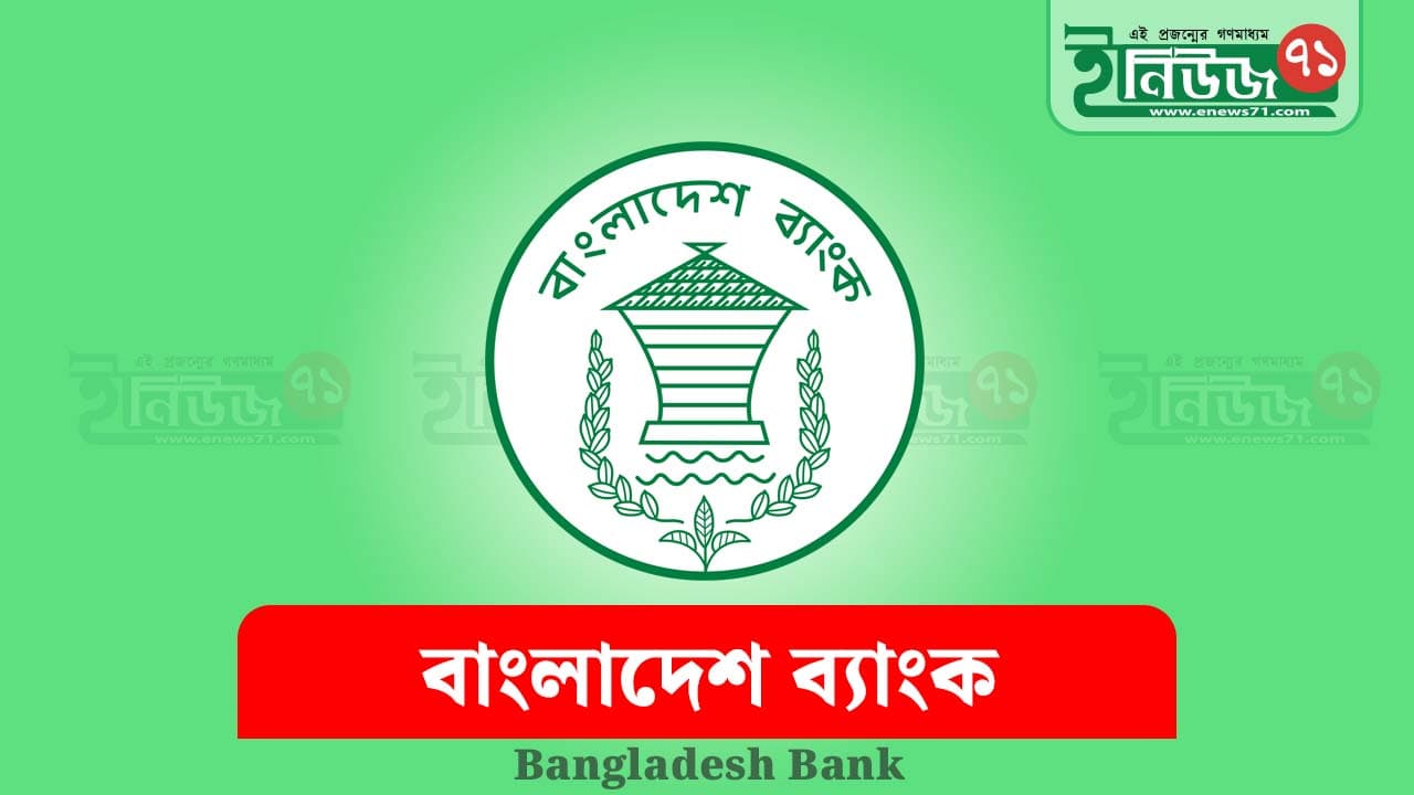 নির্বাচনের আগে মোবাইল ব্যাংকিংয়ে বড় কড়াকড়ি