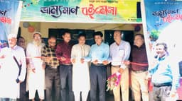 হিলিতে শুরু হলো চারদিনব্যাপী ভ্রাম্যমাণ বই মেলা