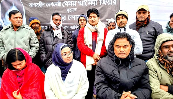 হাকিমপুরে প্রয়াত খালেদা জিয়ার রুহের মাগফেরাত কামনায় বিশেষ দোয়া