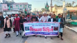 হাদির হত্যার বিচারের দাবিতে ভূরুঙ্গামারীতে বিক্ষোভ