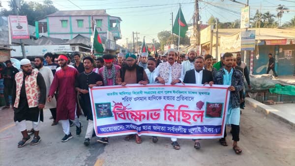 হাদির হত্যার বিচারের দাবিতে ভূরুঙ্গামারীতে বিক্ষোভ