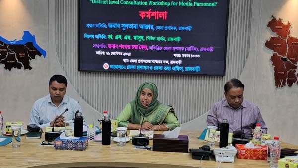 রাজবাড়ীতে টাইফয়েড টিকাদান কর্মশালা অনুষ্ঠিত 
