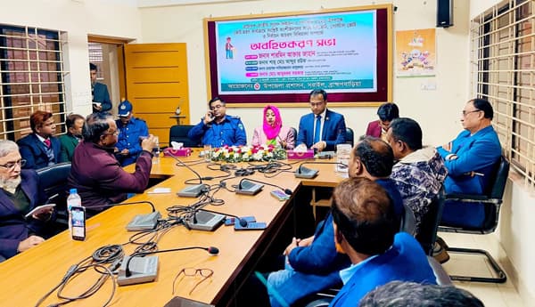 সরাইলে পোস্টাল ভোট ও গনভোট সম্পর্কে অবহিতকরণ সভা অনুষ্ঠিত