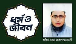 কোরআন ও হাদীসের আলোকে শবে মেরাজ এবং মেরাজের ঘটনা