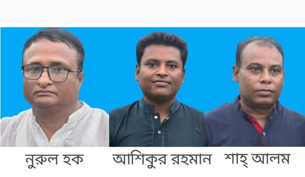 ভূরুঙ্গামারীতে ফারিয়ার ত্রি-বার্ষিক কমিটি গঠন, সভাপতি নুরুল ॥ সম্পাদক আশিকুর 