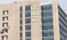 জাতীয় রাজস্ব বোর্ড (NBR) বিলুপ্ত করে নতুন অধ্যাদেশ জারি