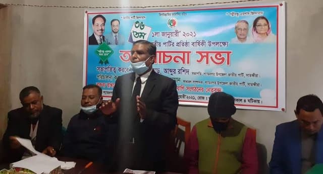 শ্যামনগরে জাতীয় পার্টীর ৩৬তম প্রতিষ্ঠা বার্ষিকী পালন