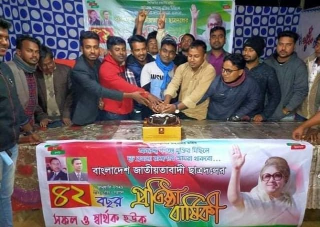 নাইক্ষ্যংছড়িতে ছাত্রদলের সংগ্রামের ৪২তম প্রতিষ্ঠা বার্ষিকী পালিত