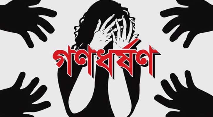 জিমে তরুণীকে গণধর্ষণ!