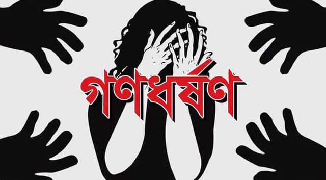 জিমে তরুণীকে গণধর্ষণ!