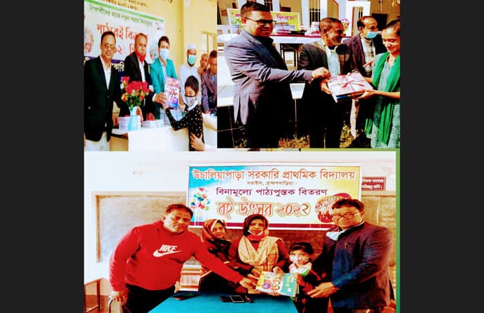 বছরের প্রথমদিন নতুন বই পেলো সরাইলের শিক্ষার্থীরা