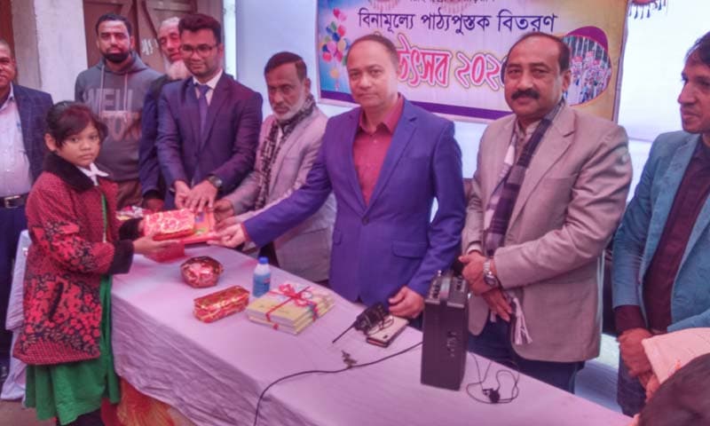 বছরের শুরুতে সরাইলের শিক্ষার্থীরা পেলো নতুন বই