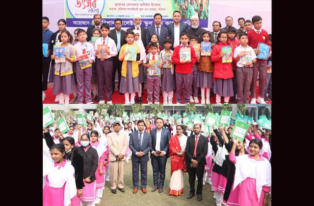 বছরের প্রথমদিন: বরিশালে নতুন বই বিতরণ, পায়নি ১৫ ভাগ শিক্ষার্থী