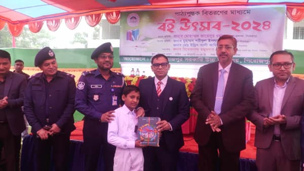 পিরোজপুরে শিক্ষার্থীদের হাতে তুলে দেয়া হল নতুন বই