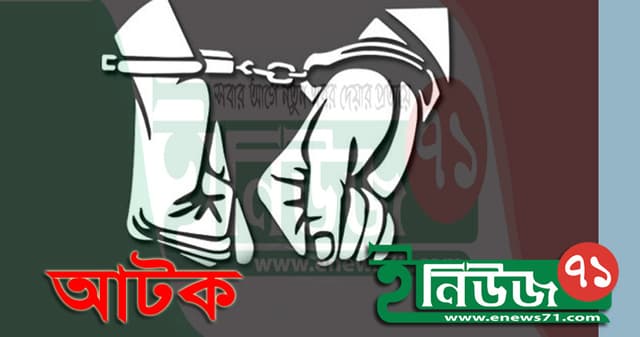 উখিয়ায় হ্যান্ডকাপ সহ ছিনিয়ে নেওয়া দুই আসামী ফের আটক