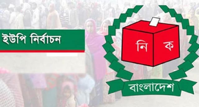 দেবীদ্বারের ১৫ ইউনিয়নে নির্বাচনী হাওয়া