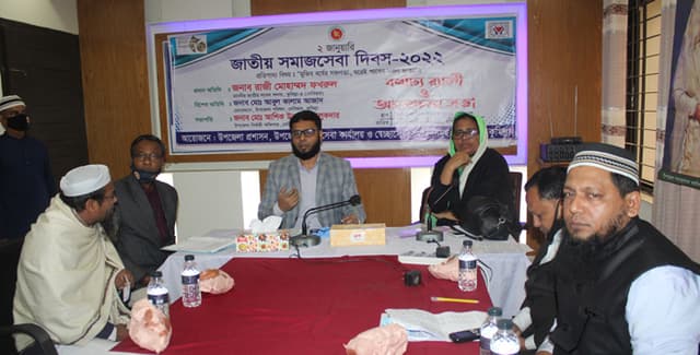 দেবীদ্বারে জাতীয় সমাজসেবা দিবস পালিত