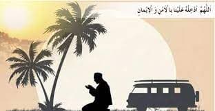 বছরজুড়ে শান্তি ও নিরাপত্তা লাভের দোয়া