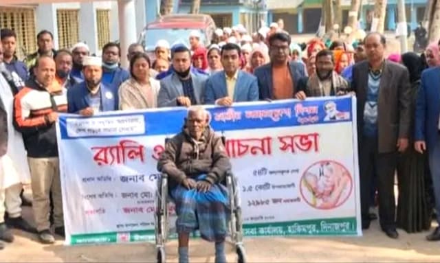 হিলিতে জাতীয় সমাজসেবা দিবস পালিত