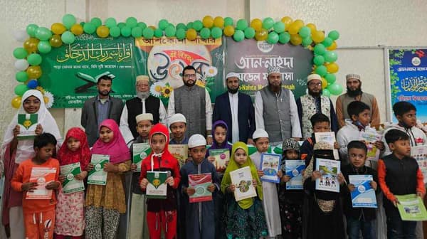 নতুন বই পেয়ে আনন্দে মুখরিত আন-নাহদা মডেল মাদরাসার শিক্ষার্থীরা