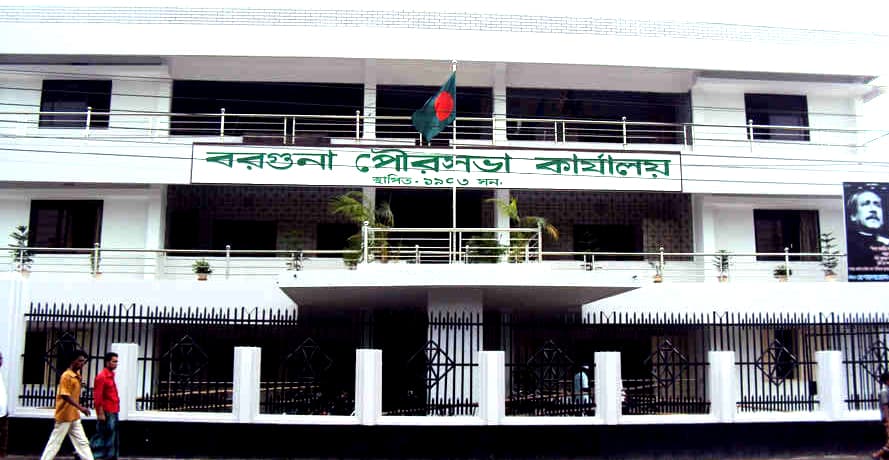 বরগুনায় ৫ মেয়র প্রার্থীর মনোনয়নপত্র বাছাইতে বাতিল