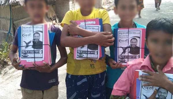 শিক্ষার্থীদের নতুন বইয়ের সঙ্গে স্বতন্ত্র প্রার্থীর লিফলেট বিতরণ !