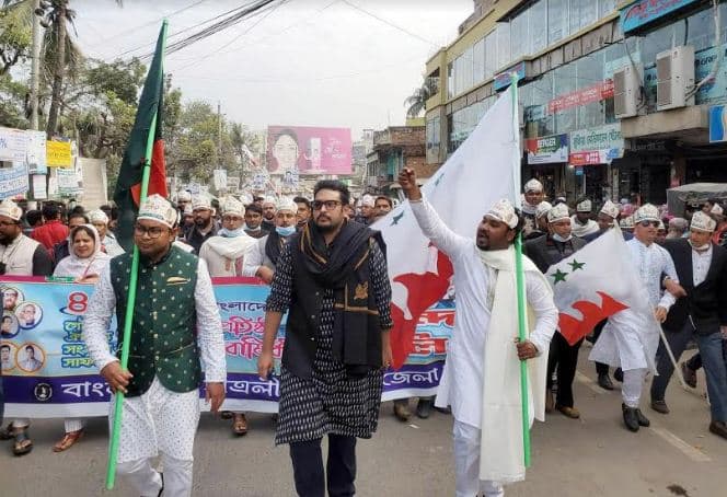 নওগাঁয় ছাত্রলীগের ৭৩তম প্রতিষ্ঠা বার্ষিকী পালিত