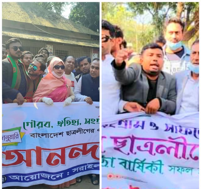 সরাইলে ছাত্রলীগের ৭৩ তম প্রতিষ্ঠাবার্ষিকী উদযাপন