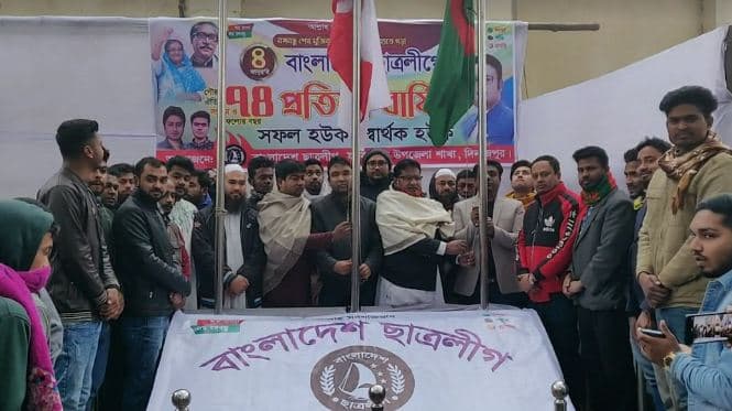 হিলিতে ছাত্রলীগের ৭৪তম প্রতিষ্ঠা বার্ষিকী পালিত