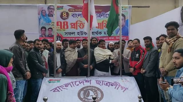 হিলিতে ছাত্রলীগের ৭৪তম প্রতিষ্ঠা বার্ষিকী পালিত