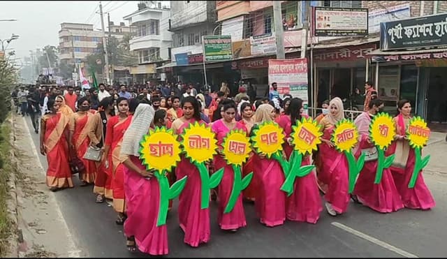 মাদারীপুরে ছাত্রলীগের ৭৫তম প্রতিষ্ঠা বার্ষিকী পালিত