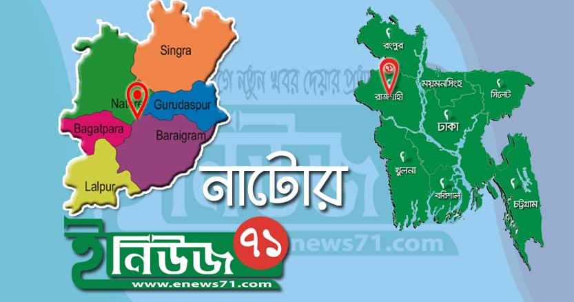 লালপুরে আখ বোঝই ট্রাক্টরের সঙ্গে অটোরিক্সার সংঘর্ষে নিহত-১