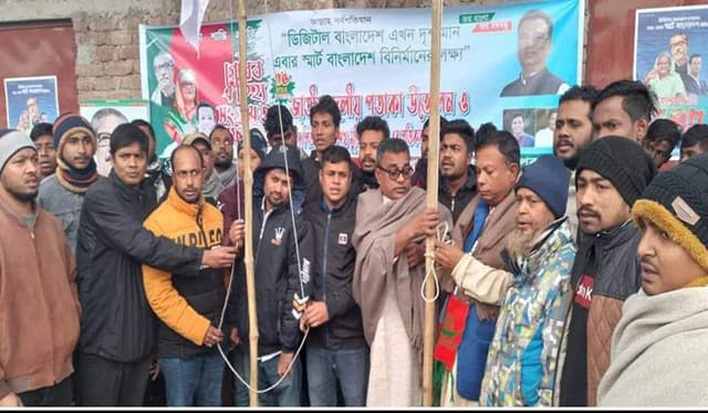 পাঁচবিবিতে ছাত্রলীগের ৭৫ তম প্রতিষ্ঠা বার্ষিকী পালিত